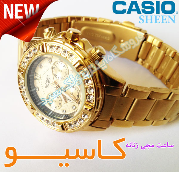 خرید ساعت مچی  کاسیو شین casio sheen