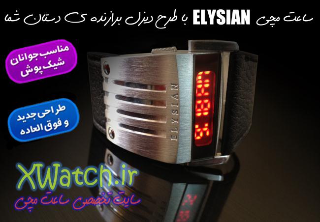 خرید ساعت دیزل خرید ساعت دیزل